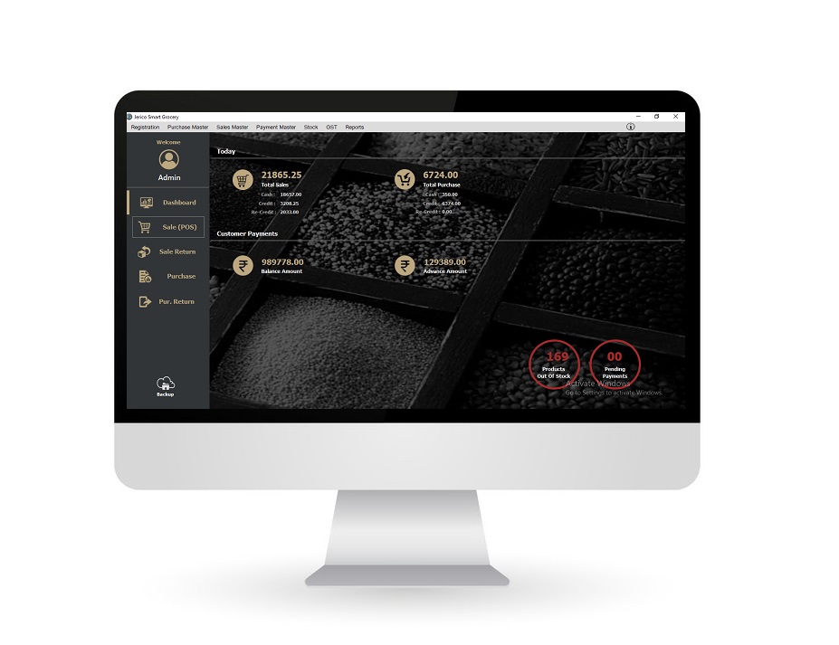 Jerico IMS inventory management software screenshot